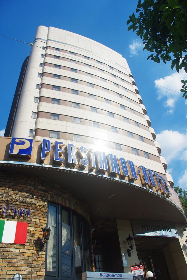 סאיטאמה Persimmon Hotel מראה חיצוני תמונה